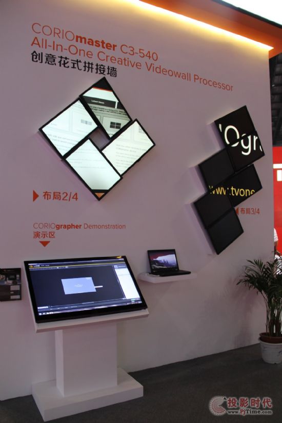 TVOneInfoCommgI