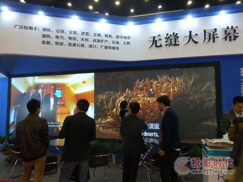 InfoComm14完美收官 瑞屏DLP無(wú)縫大屏幕獲關(guān)注