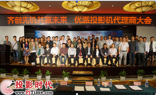 (yu)e2014ͶӰC(j)ȫ̴