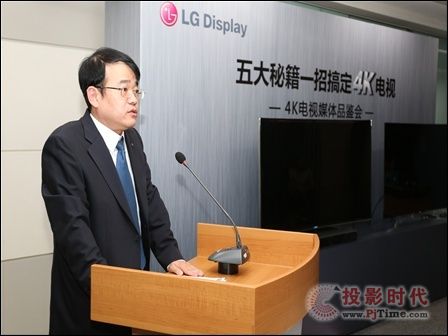 LG Display: ͸^F󿴱| OLED׌һи㶨4Kҕ
