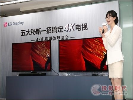 LG Display: ͸^F󿴱| OLED׌һи㶨4Kҕ
