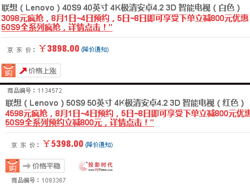 85_S9Asp800Ԫ