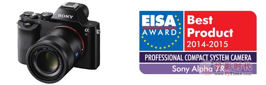 s@EISA AWARD(xing)