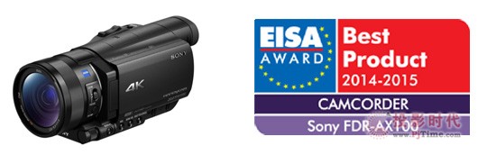 s@EISA AWARD(xing)