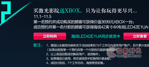 һλA(y)sɹُIa(chn)ƷÑɫ@3699ԪXBOXһ_