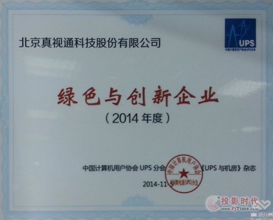 2014 UPSc(sh)(j)ļgl(f)չՓҕͨ٫@(chung)cGɫI(y)