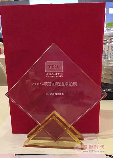 TCLcժȡ2015ȼg(sh)