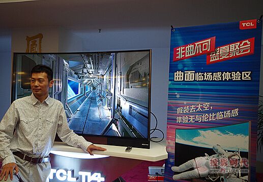 (chung)ڬF(xin)wTCL TV+H8800