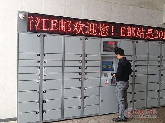 56iqܿϵyƄ㽭ʡE]ȫռ,ýwϢlϵy,֘,ָʾdigital signage