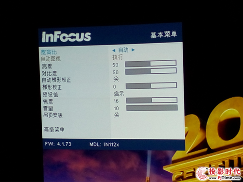 IN112x_C(j)ˆ