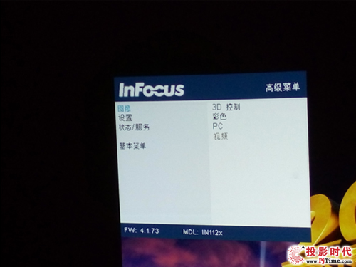IN112x_C(j)ˆ
