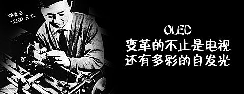 (chung)S4K OLEDȫa(chn) ƷƫIY93醱 