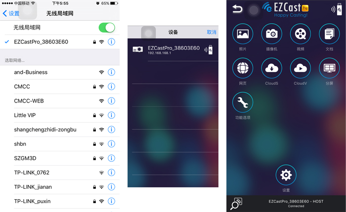 Ӎ΢ͶQUMI Q6לyEZCast