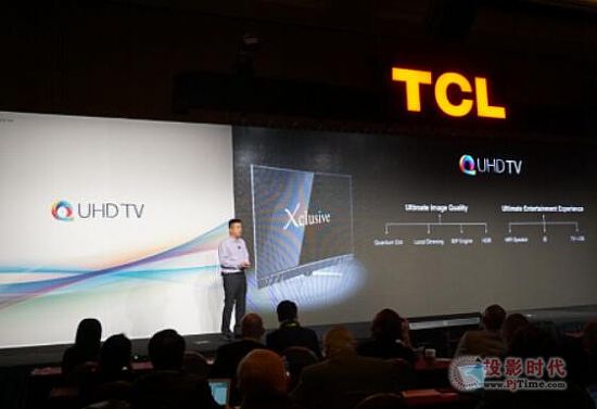 2016CES TCLȫװlQUHDxһ@ʾg