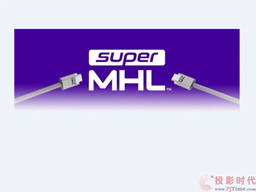MHLCES2016չʾµsuperMHL