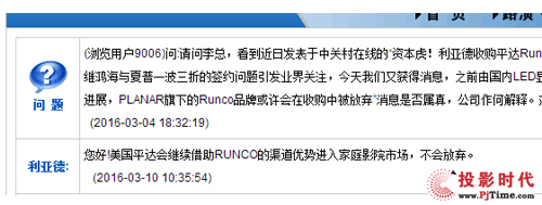 :ƽ_(d)ӽRuncoM(jn)ͥӰԺЈ(chng)