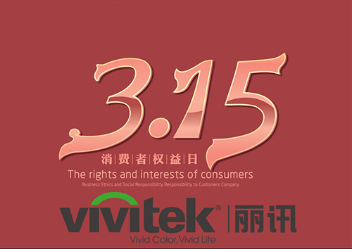 Vivitek(Ӎ)3.15֮Hs@|JCPZ