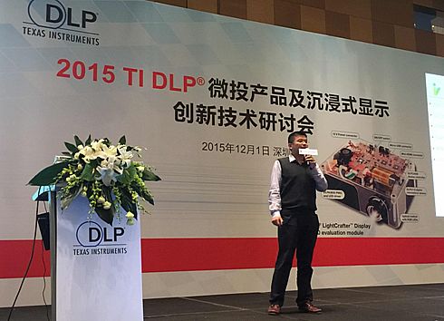 2016 DLP΢ͶӰ(chung)ø߷Փ_Ļ