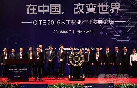 TCLҕC1@2016 CITEª