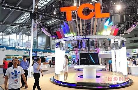 TCLҕC1@2016 CITEª