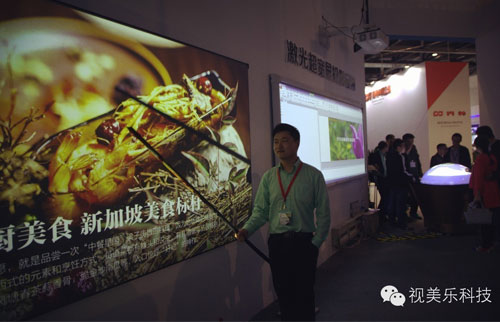 Infocomm 2016 Lʮҕһֱڵ㡪aƷƪ
