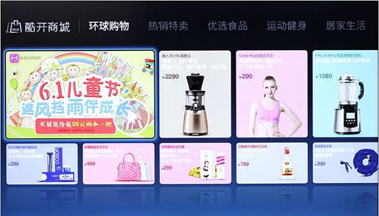 大屏觀影更沉醉 創(chuàng)維60V8E超清電視評(píng)測(cè)