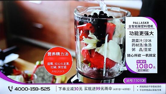 大屏觀影更沉醉 創(chuàng)維60V8E超清電視評(píng)測(cè)