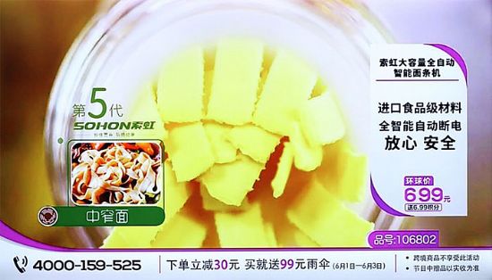 大屏觀影更沉醉 創(chuàng)維60V8E超清電視評(píng)測(cè)