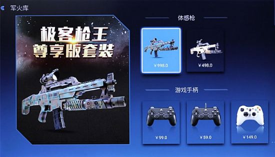 大屏觀影更沉醉 創(chuàng)維60V8E超清電視評(píng)測(cè)