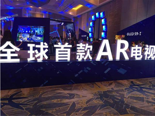 IFA2016gǰհҕڿƼ