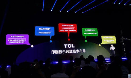 IFA2016gǰհҕڿƼ