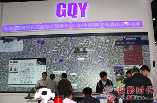 InfoComm China 2016ИIR