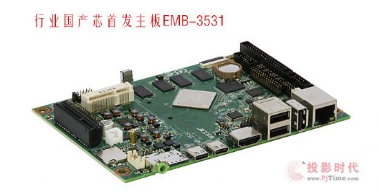 I(y)(ni)װl(f)A؇(gu)a(chn)оEMB-3531