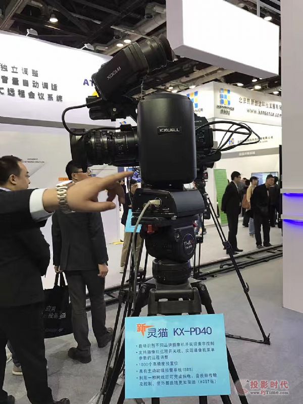 (chung)oOyƷInfocomm China 2017