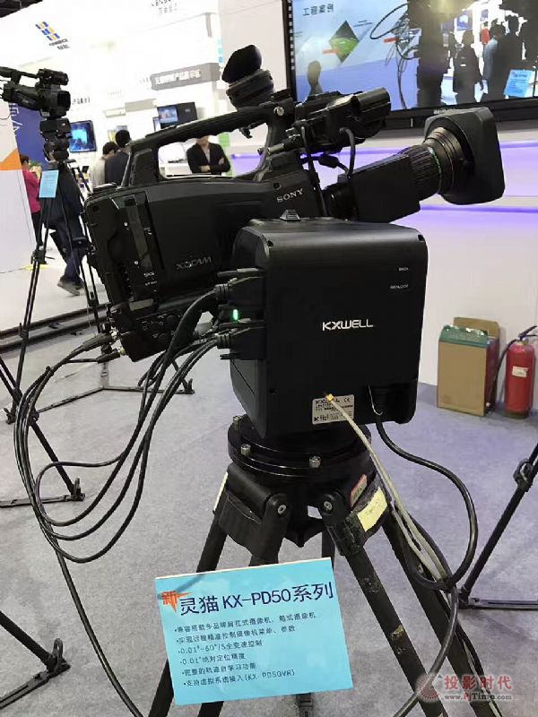 (chung)oOyƷInfocomm China 2017