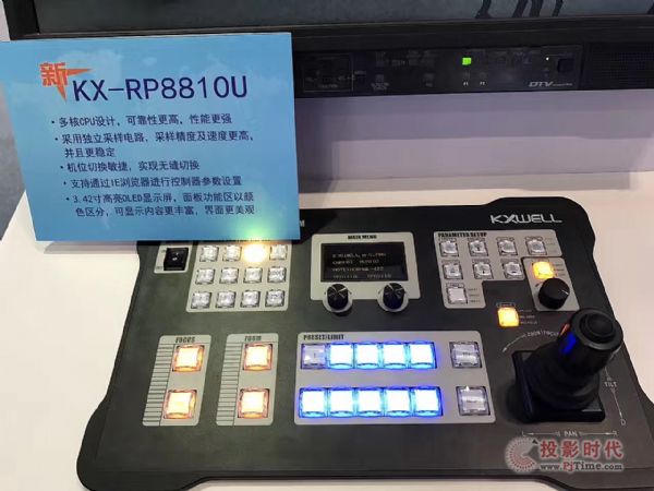 (chung)oOyƷInfocomm China 2017