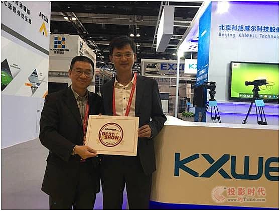 (chung)oOyƷInfocomm China 2017