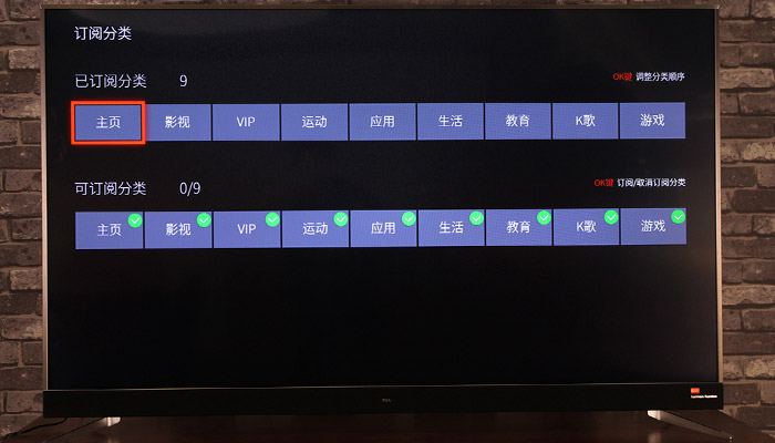 TCL 65C2Ժҕϵy