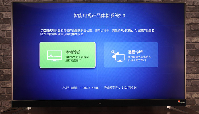 TCL 65C2Ժҕϵy