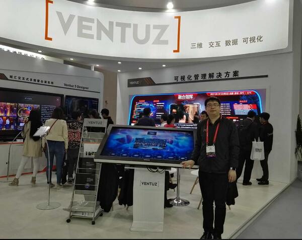 Infocomm VentuzƼc