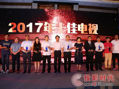 2017Ї(gu)(sh)ҕa(chn)I(y)l(f)չ(hu)(chung)Sҕل(chung)ѿ(j)ժs