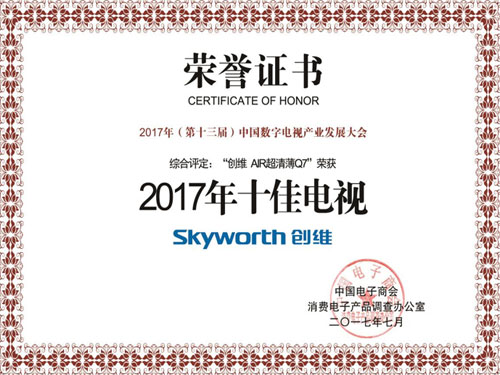 2017Ї(gu)(sh)ҕa(chn)I(y)l(f)չ(hu)(chung)Sҕل(chung)ѿ(j)ժs