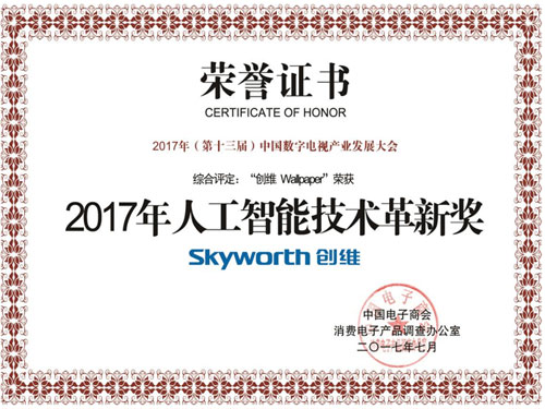 2017Ї(gu)(sh)ҕa(chn)I(y)l(f)չ(hu)(chung)Sҕل(chung)ѿ(j)ժs