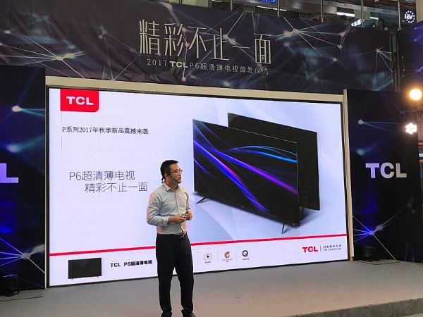 TCL P6屡ҕƷl(f) I°ИI(y)څ