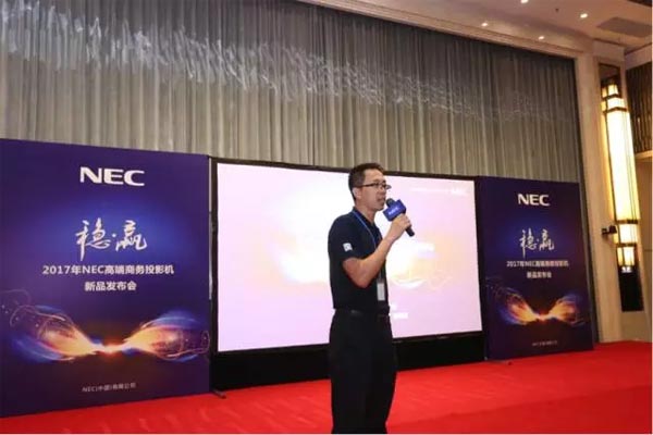 NECذlƷ߶̄ͶӰC A 2017