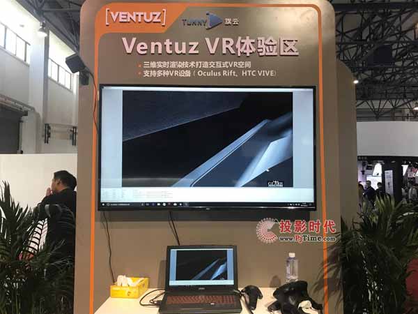 (sh)(j)ҕ VentuzBIRTV2017