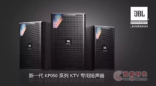 JBL KP050ϵ  ҕX_