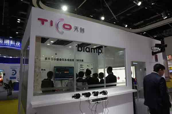 InfoComm2018섓(chung)y(hu)hgһwQ