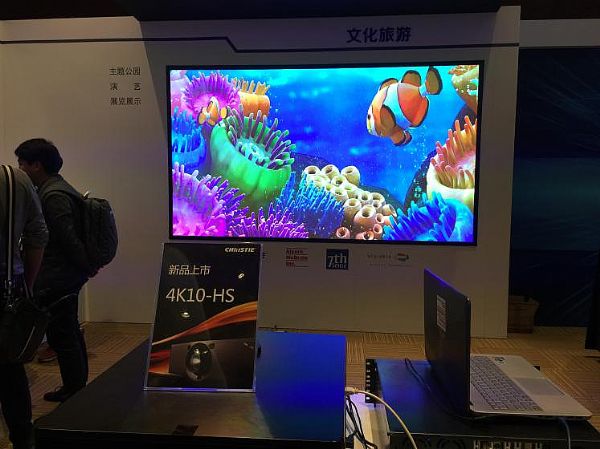 ǡоr(sh)AInfocomm China 2018չ(hu)