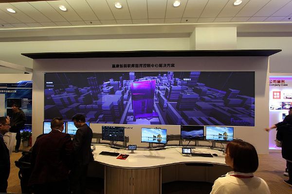 ǡоr(sh)AInfocomm China 2018չ(hu)